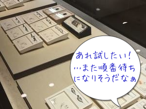 結婚指輪選び、失敗例
