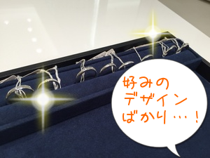 結婚指輪選び、成功の秘訣