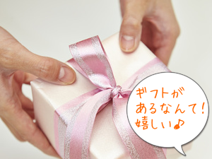 結婚指輪選び、成功の秘訣