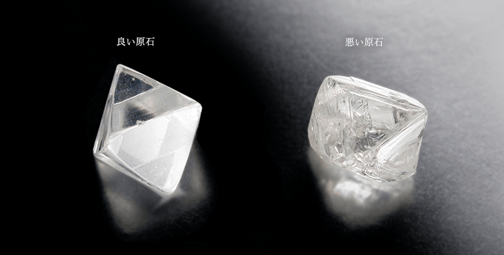 ラザールダイヤモンドの原石